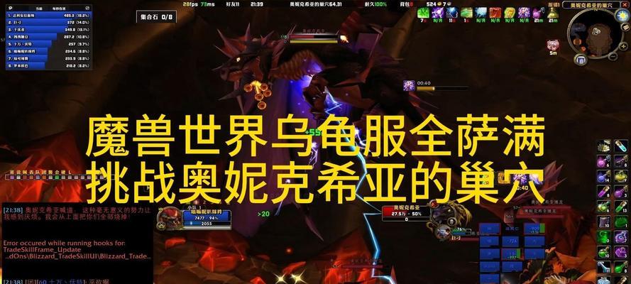 魔兽世界乌龟服10级宠物抓捕方法是什么？抓捕宠物的技巧有哪些？  第1张