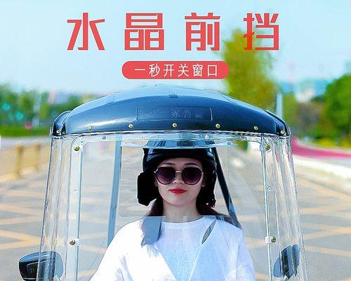 电瓶车雨棚刮车责任判定依据？  第1张