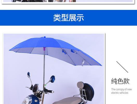 电瓶车雨棚刮车责任判定依据？  第3张