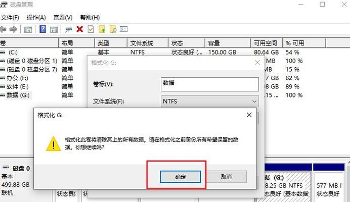 机械硬盘怎么转到电脑上面？转移数据时应该注意什么？  第3张