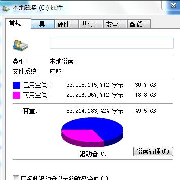 机械硬盘怎么转到电脑上面？转移数据时应该注意什么？  第1张