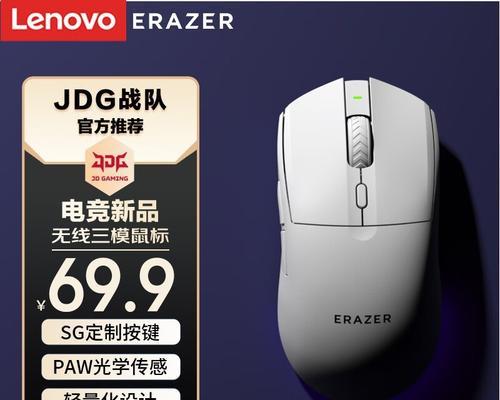 联想外设应用下载方法是什么？支持哪些设备？  第1张