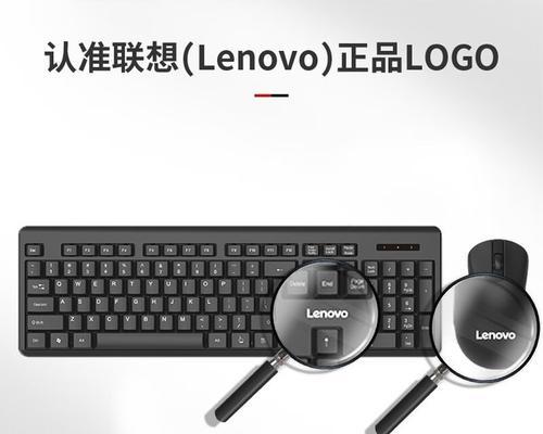 联想外设应用下载方法是什么？支持哪些设备？  第3张