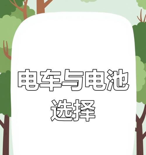 为何当前推荐使用铅酸电池？  第3张