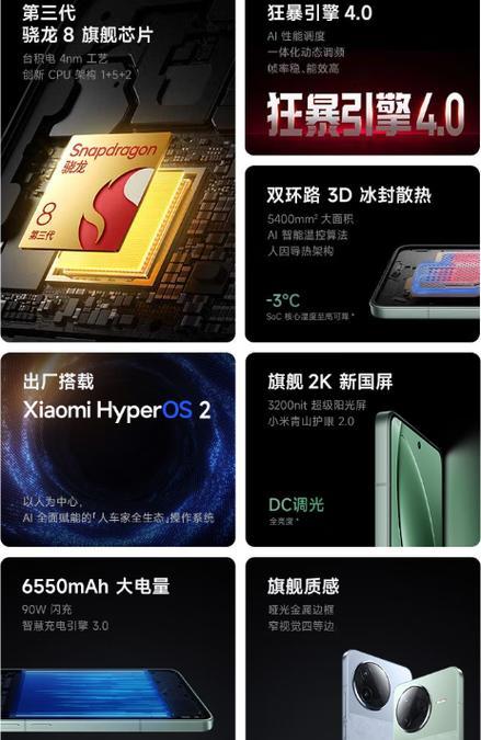 红米K80的防抖功能表现怎么样？使用体验中有哪些优缺点？  第2张