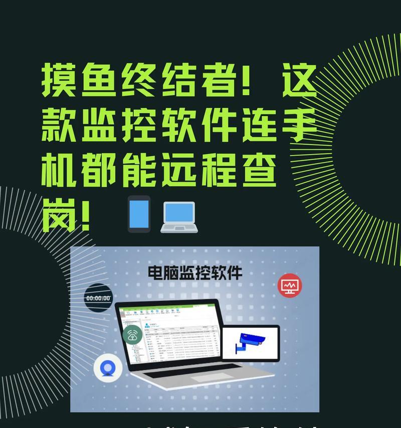 监控摄像连接两个显示器的操作方法是什么？  第1张