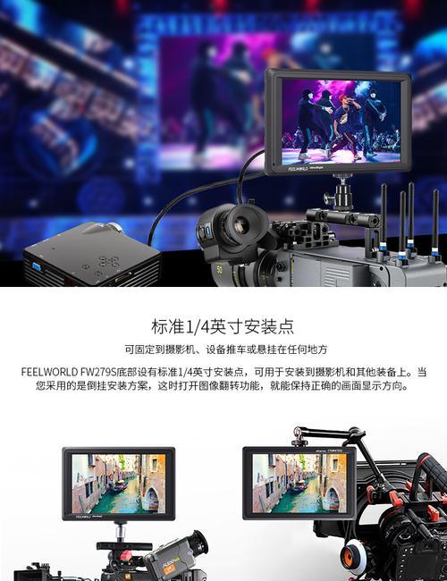 监控摄像连接两个显示器的操作方法是什么？  第3张