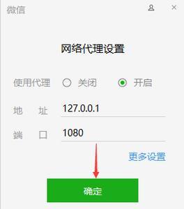 海豚路由器的使用方法是什么？如何设置网络？  第1张