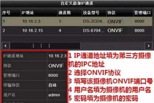 海豚路由器的使用方法是什么？如何设置网络？  第3张