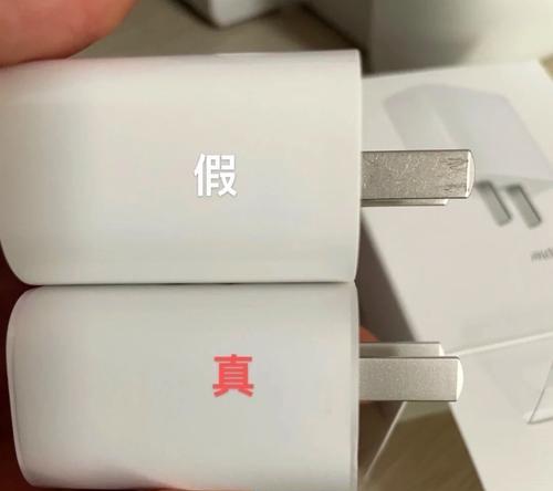 苹果笔记本充电头子插不进怎么办？  第2张