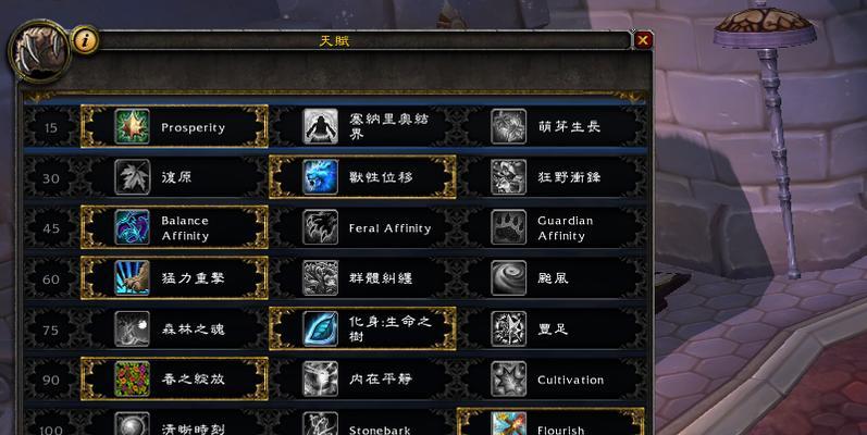 魔兽世界剑飓风玩法是什么？如何才能熟练掌握？  第1张