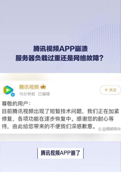 安卓手机负载过重如何减轻？  第2张