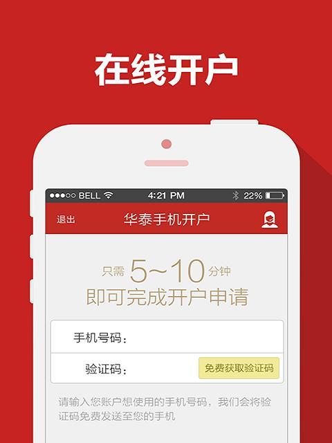 安卓手机负载过重如何减轻？  第3张