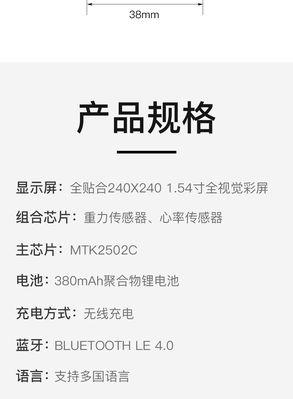 苹果电话手表唤醒时长如何调整？调整唤醒时长的好处是什么？  第1张