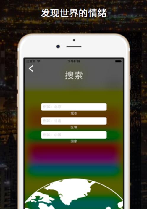 中本加速App在iOS上下载方法？兼容性如何？  第2张