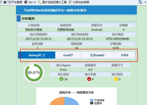 中本加速App在iOS上下载方法？兼容性如何？  第3张