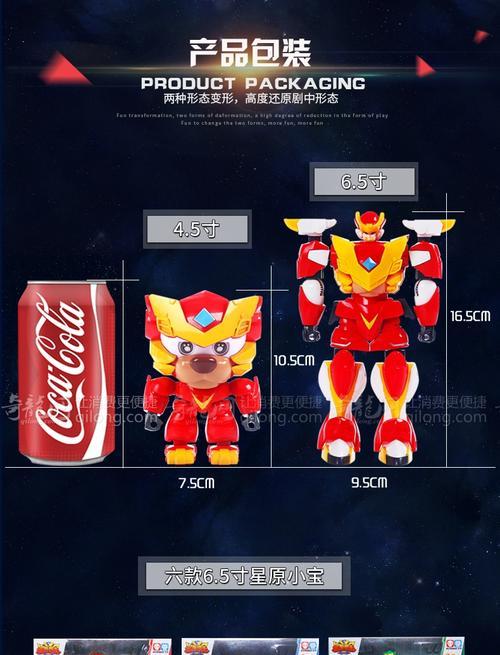 星座机器人有哪些种类？各自的特色功能是什么？  第1张