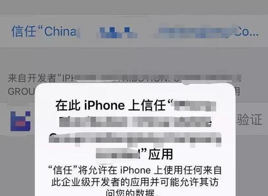 小米手机如何侧载应用？侧载应用有什么风险？  第3张