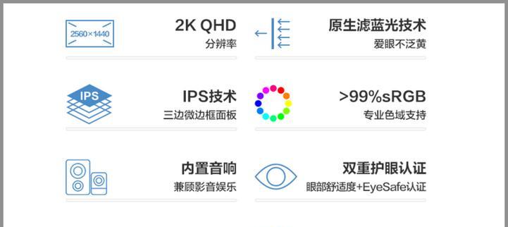 超大显示器设置步骤是什么？最佳分辨率是多少？  第1张