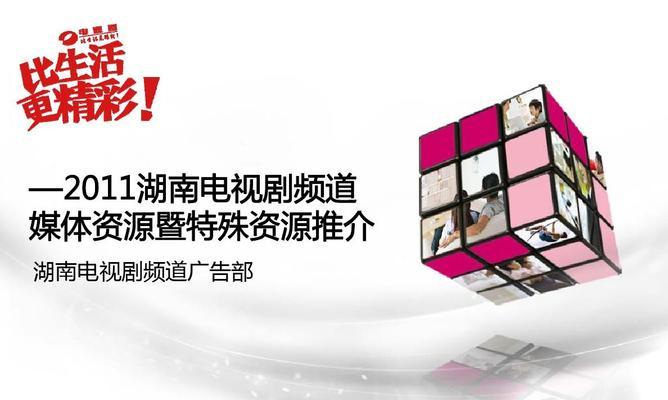 电视看电视台付费原因是什么？如何避免付费？  第1张
