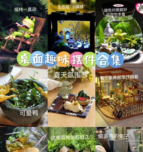 荣耀手机设置桌面小摆件的方法是什么？小摆件有什么作用？  第1张