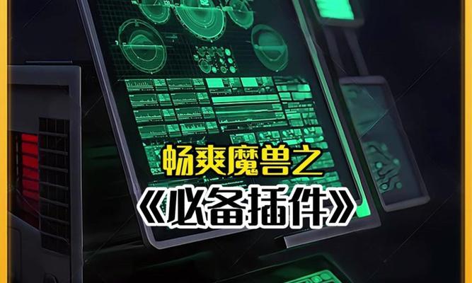 魔兽世界动作条为何发生变化？如何恢复到原始设置？  第2张