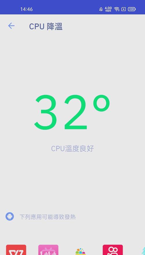 电池75手机发烫原因是什么？如何解决发烫问题？  第1张