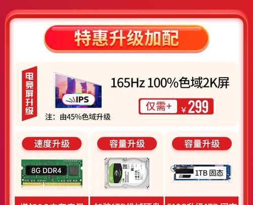 神舟战神笔记本切换至独显的步骤是什么？  第3张