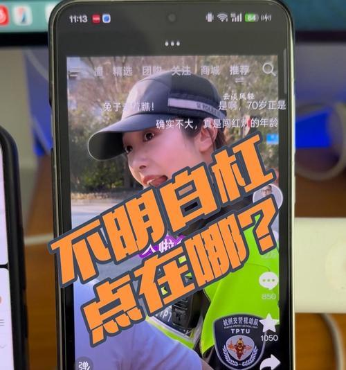 oppo手机竖屏分屏设置步骤是什么？使用场景有哪些？  第2张