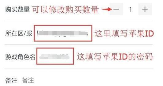 王者荣耀皮肤如何退款？退款流程中常见问题有哪些？  第2张