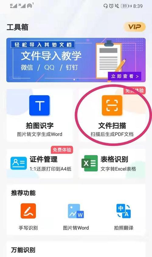 小米手机间文件空投方法是什么？操作步骤复杂吗？  第1张