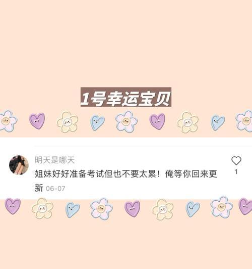 小米手机间文件空投方法是什么？操作步骤复杂吗？  第3张