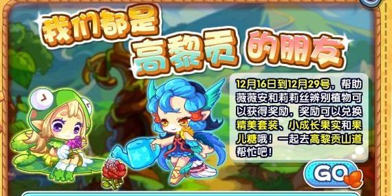 洛克王国灯芯怎么得？获取途径和用途是什么？  第2张