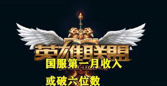 英雄联盟国服第一的标记是什么？如何获得国服第一标记？  第2张