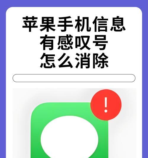 苹果手机图标如何变小？调整图标大小的步骤是什么？  第3张
