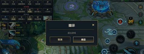 英雄联盟如何自定义英雄？设置过程中需要注意什么？  第1张