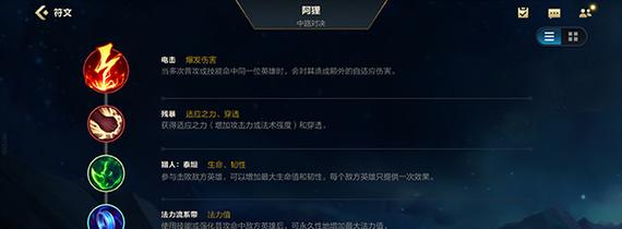英雄联盟如何自定义英雄？设置过程中需要注意什么？  第3张