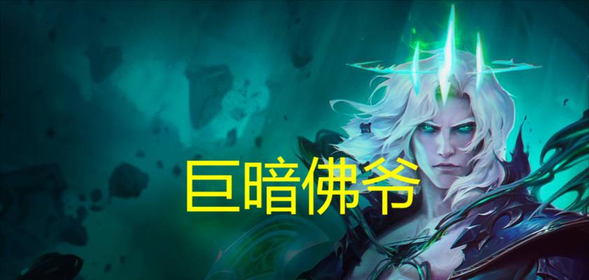 英雄联盟中佛爷哥定位设置方法是什么？设置后如何调整？  第3张
