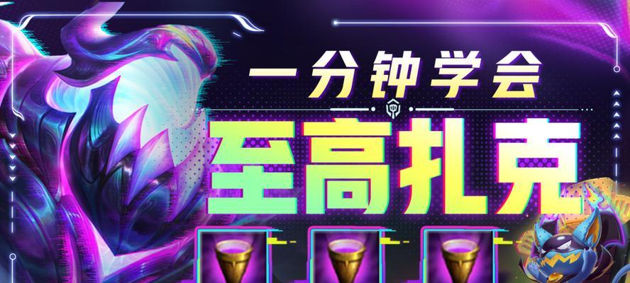 英雄联盟中佛爷哥定位设置方法是什么？设置后如何调整？  第2张