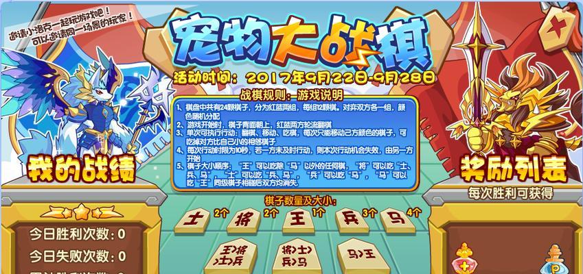 洛克王国恢复药剂免费获取途径有哪些？  第1张