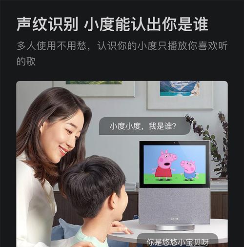 小度蓝牙音箱连接wifi的步骤是什么？连接过程中可能遇到哪些问题？  第1张