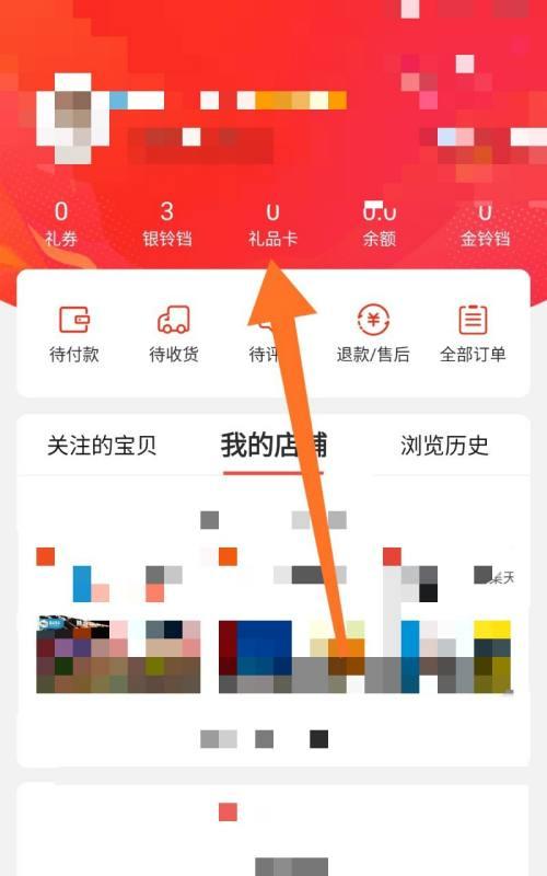 荣耀手机绑定平台的方法是什么？需要哪些步骤？  第2张