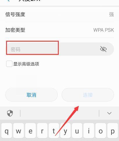 荣耀手机绑定平台的方法是什么？需要哪些步骤？  第1张