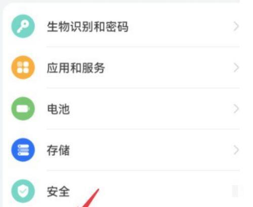 荣耀手机绑定平台的方法是什么？需要哪些步骤？  第3张