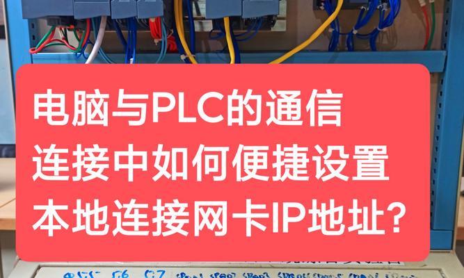 笔记本连接网卡的正确方式是什么？需要注意什么？  第2张