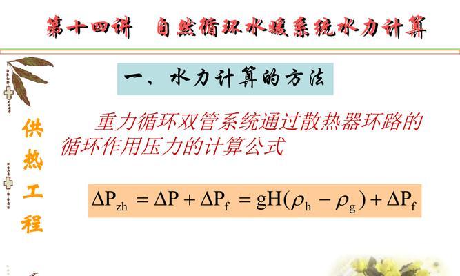 双管散热器6管接法是怎样的？有什么技巧？  第2张