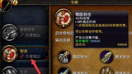魔兽世界中巨魔村猎人位置怎么找到？  第1张
