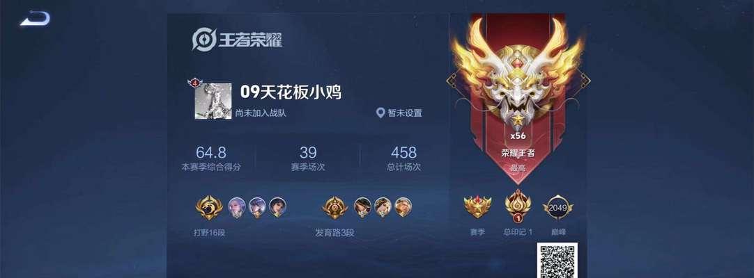 王者荣耀胜率34%的原因是什么？如何提高胜率？  第1张