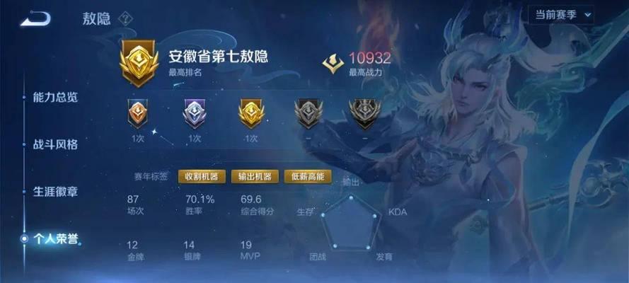 王者荣耀胜率34%的原因是什么？如何提高胜率？  第3张