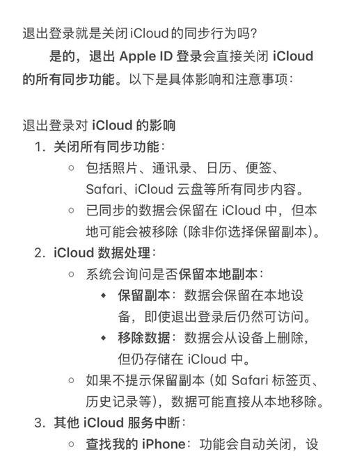 苹果笔记本数据恢复方法有哪些？  第2张
